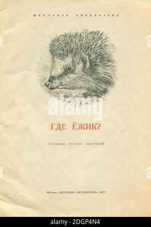 Le Storie di scrittori russi, pubblicate nel 1973 in Russia. Foto Stock