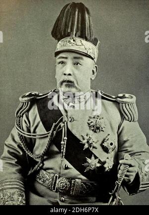 Il presidente cinese Yuan Shikai nel 1915 Foto Stock