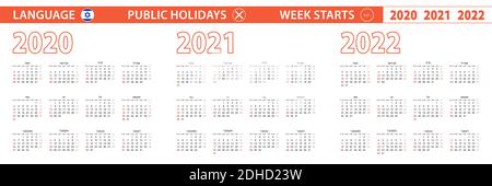 Calendario vettoriale di 2020, 2021, 2022 anni in lingua ebraica, la settimana inizia la domenica. Calendario vettoriale. Illustrazione Vettoriale
