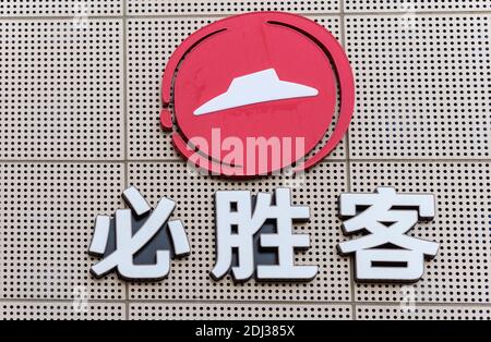 Il logo della capanna della pizza e i suoi caratteri cinesi a Shenzhen, Cina. Foto Stock