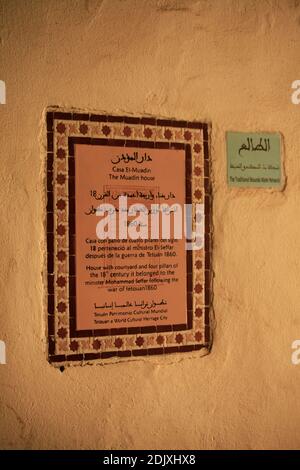 La casa Muadin (Casa El-Muadin), casa con cortile e quattro pilastri del 18 ° secolo, apparteneva al ministro Seffar (El-Seffar) in seguito Foto Stock