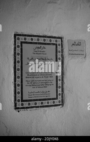 La casa Muadin (Casa El-Muadin), casa con cortile e quattro pilastri del 18 ° secolo, apparteneva al ministro Seffar (El-Seffar) in seguito Foto Stock