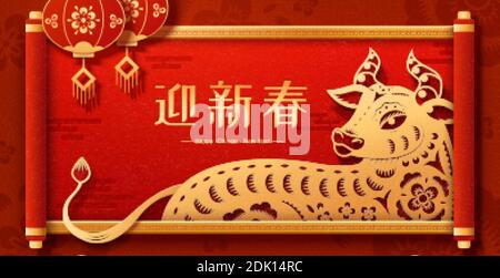 Traditional papercut style ox in golden color for new year, Chinese text translation: Welcome the spring festival Illustrazione Vettoriale