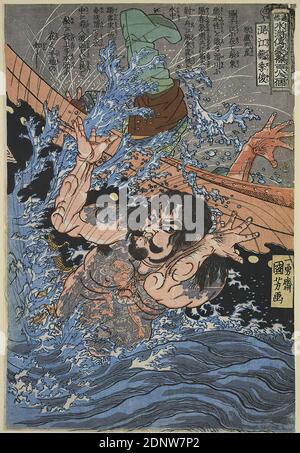 Utagawa Kuniyoshi, Konkōryū Risshun, della serie: Uno dei 108 eroi del popolare Suikoden, taglio a legno a colori, totale: Altezza: 37,50 cm; larghezza: 25,70 cm, firmato: 一勇斎国芳画 Ichiyūsai Kuniyoshi ga, stampa, stampa, caratteri illuminati, periodo Edo Foto Stock