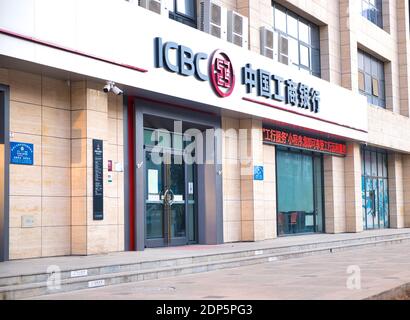 Banca ICBC Foto Stock