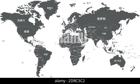 Illustrazione vettoriale della mappa del mondo politico isolata su sfondo bianco con i nomi dei paesi in cinese. Livelli modificabili ed etichettati in modo chiaro. Illustrazione Vettoriale