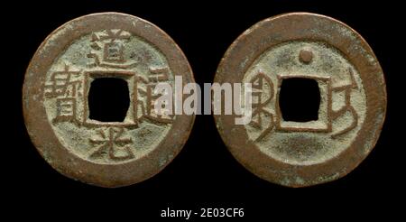 Moneta cinese dell'imperatore Guangxu, provincia di Xinjiang Foto Stock