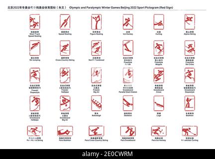 (201231) -- PECHINO, 31 dicembre 2020 (Xinhua) -- l'immagine dei pittogrammi sportivi (segno rosso) per i Giochi Olimpici e Paralimpici invernali Pechino 2022 è rilasciata dal Comitato organizzatore di Pechino 2022 a Pechino, capitale della Cina, il 31 dicembre 2020. (Pechino 2022 Comitato organizzatore/Handout via Xinhua) Foto Stock