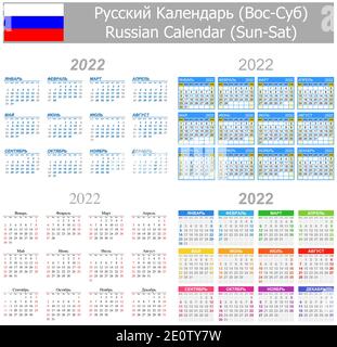 2022-2025 Russo Type-1 Calendario Lun-Dom su sfondo bianco Illustrazione Vettoriale