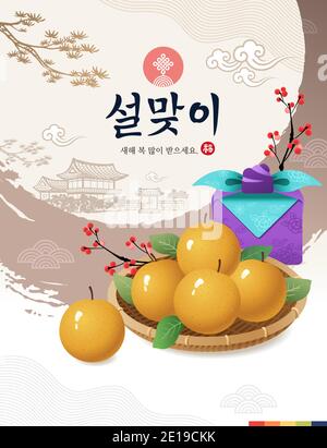 Happy New Year, Korean Text Translation: Happy New Year, calligrafia e Korean New Year's Day, regali tradizionali e set di frutta alla pera. Illustrazione Vettoriale