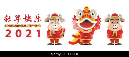Cinese nuovo anno carino di cartoni animati design nel corso dell'anno di box,illustrazione vettoriale (Lettere cinesi che significava Happy chinese New Year ) Illustrazione Vettoriale