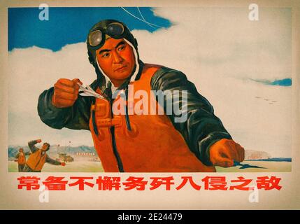 Manifesto di propaganda retrò del Partito comunista cinese. Cina. 1950-1960 Foto Stock