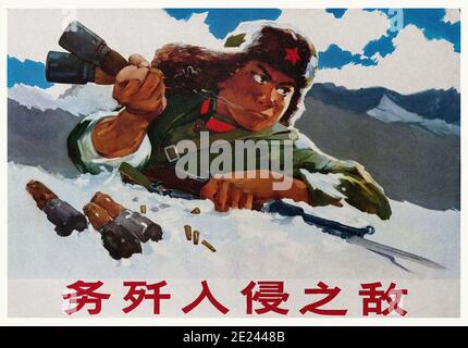 Manifesto di propaganda retrò del Partito comunista cinese. Cina. 1950-1960 Foto Stock