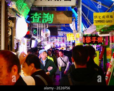 Sham Shui po mercato delle pulci strada commerciale Kowloon Hong Kong Foto Stock