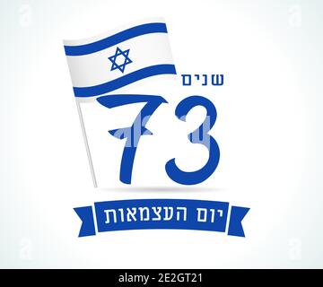 Il 73° anniversario di Israele con testo ebraico per il giorno dell'Indipendenza e la bandiera. Israele vacanza Yom Hazmaut isolato su sfondo bianco Illustrazione Vettoriale