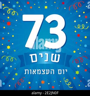 Il 73° anniversario di Israele con testo ebraico per il giorno dell'Indipendenza. Israele vacanza Yom Hazmaut isolato su colorati confetti su uno sfondo di blu Illustrazione Vettoriale