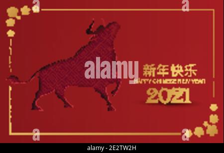 2021 felice anno nuovo cinese con Ox segno zodiaco e sfondo di colore rosso per banner, biglietto di auguri, volantini, poster. Disegno di illustrazione vettoriale (Chines Illustrazione Vettoriale