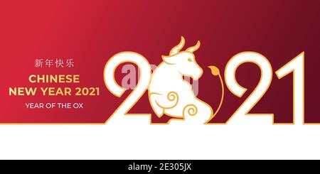Cinese nuovo anno 2021 anno dell'Ox immagine vettoriale di sfondo. Felice cinese nuovo anno 2021 vettore sfondo design. 2021 Holid cinese di Capodanno Illustrazione Vettoriale