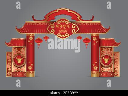 Felice anno nuovo cinese 20211. Anno di bue. Elegante design ad arco. Simboli, attributo: Bue, oro, rosso, neon, lanterna, cornice, arco, logo, sakura. Vettore ill Illustrazione Vettoriale