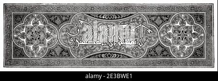 Disegni arabi. Ornamento di un Corano arabo, Moschea universitaria di al-Azhar, Cairo, Antico Egitto. Illustrazione incisa del 19 ° secolo, El Mundo Ilustrado 1880 Foto Stock