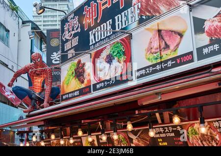 Kobe, Giappone - 11 novembre 2017: Vetrina del ristorante di manzo Kobe a Kobe, Giappone Foto Stock