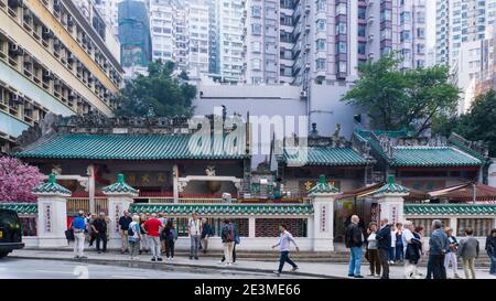 Il Tempio di Man Mo e il Tempio di Shing illuminato si trovano in Sheung WAN, Medium Shot, Vista a livello dell'occhio Foto Stock