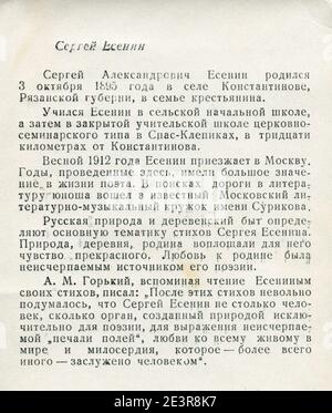 Sergei Alexandrovich Yesenin è stato un poeta lirico russo. Lato posteriore Vecchia cartolina d'epoca dell'URSS. Lato posteriore. Foto Stock