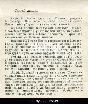 Sergei Alexandrovich Yesenin è stato un poeta lirico russo. Lato posteriore Vecchia cartolina d'epoca dell'URSS. Lato posteriore. Foto Stock