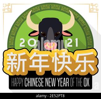 Button and Sign with Ox annuncia il nuovo anno cinese 2021, Vector Illustration Illustrazione Vettoriale