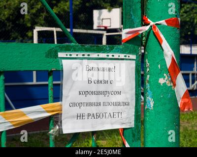 Campo sportivo al coperto durante le restrizioni di quarantena Foto Stock