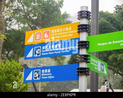 Macau, 26 GENNAIO 2012 - primo piano del segno nel Seac Pai Van Park Foto Stock