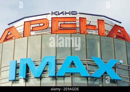 Grande cartello blu IMAX sulla facciata di vetro al chiuso Per il cinema pubblico Arena a Sofia Bulgaria Europa orientale UE Foto Stock