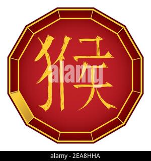 Il dodecaedro rosso e dorato forma con kanji in pennellate per la parola 'monkey' in calligrafia cinese per lo zodiaco. Illustrazione Vettoriale