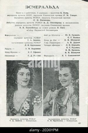 Il programma Concert per il 1955 Novosibirsk Opera e Ballet Theatre, pubblicato per la prima volta nel 1955 in URSS. Foto Stock