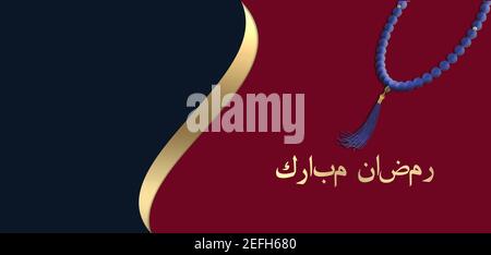Ramadan Kareem saluto sfondo, perle di preghiera islamica. Poster Ramadan Kareem, banner, cartolina per la celebrazione del festival della comunità musulmana. Traduzione in arabo Ramadan Kareem. Rendering 3D Foto Stock
