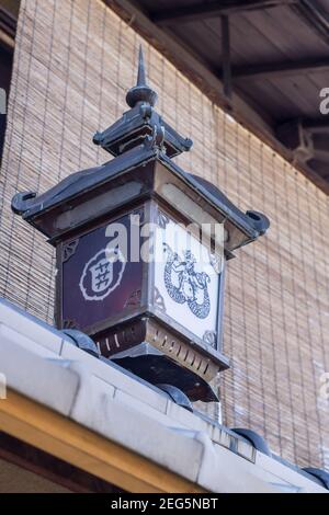 Primo piano del vecchio cartello Starbucks in stile lanterna Giapponese della filiale della caffetteria a Ninenzaka Higashiyama Kyoto Japan Foto Stock