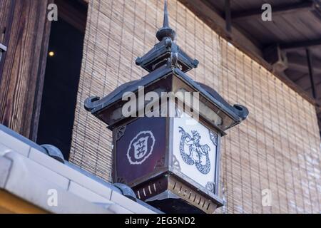 Primo piano del vecchio cartello Starbucks in stile lanterna Giapponese della filiale della caffetteria a Ninenzaka Higashiyama Kyoto Japan Foto Stock