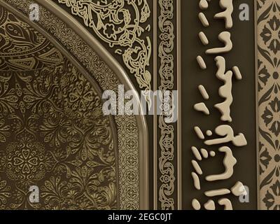 Dettaglio DI un Mihrab con iscrizione Qur'an, motivo floreale, pietra floreale e Carving geometrico Foto Stock