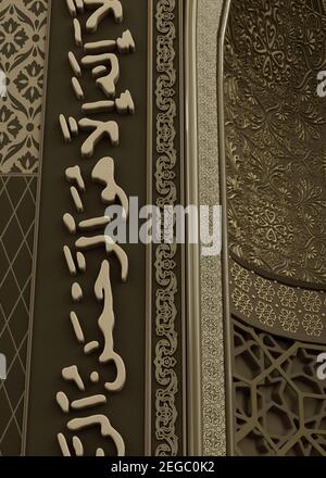 Dettaglio DI un Mihrab con iscrizione Qur'an, motivo floreale, pietra floreale e Carving geometrico Foto Stock