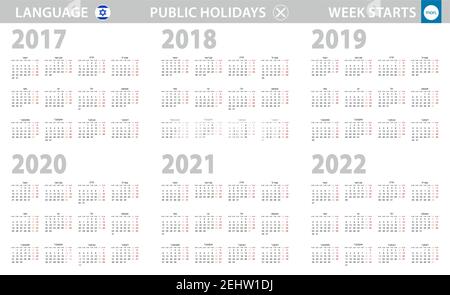 Calendario in lingua ebraica per gli anni 2017, 2018, 2019, 2020, 2021, 2022. La settimana inizia dal lunedì. Calendario vettoriale. Illustrazione Vettoriale