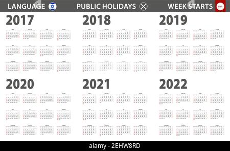 Calendario di 2017-2022 anni in lingua ebraica, la settimana inizia dalla domenica. Calendario vettoriale. Illustrazione Vettoriale