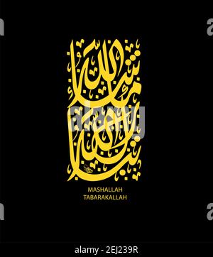 Dio ha voluto, Beato Allah (Mashallah Tabarakallah) in stile arabo Calligraphy Diwani Jali. Composizione verticale, colore nero e oro. Illustrazione Vettoriale