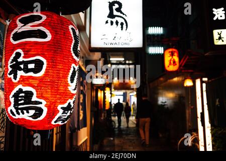 Osaka, Giappone - 6 Aprile 2019 : Notte di Hozenji Yokocho. Vicolo vecchio ristorante giapponese Foto Stock