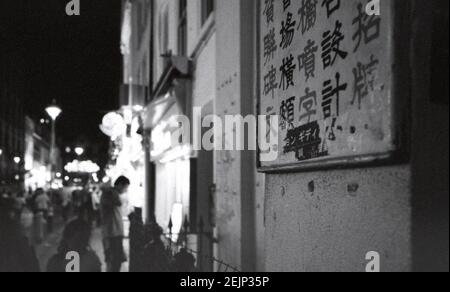 Chinatown, Soho, Londra, Inghilterra Foto Stock