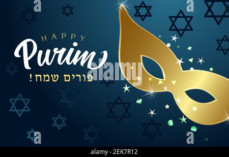 Happy Purim testo ebraico, maschera di carnevale oro e stelle David. Maschera d'oro e calligrafia su sfondo blu, illustrazione vettoriale delle vacanze ebraiche Illustrazione Vettoriale