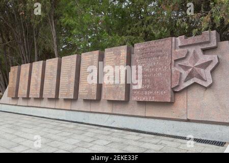 Sevastopol, Crimea, Russia - 28 luglio 2020: Parete commemorativa con i nomi di 240 Eroi dell'Unione Sovietica ha assegnato questo titolo per la liberazione di se Foto Stock