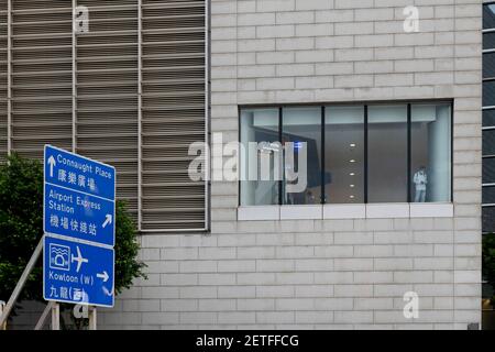 Hong Kong, Cina: 16 Set, 2020. IFC II. L'International Finance Centre, IFC, è un edificio di uffici e un centro commerciale integrato vicino al lungomare di Foto Stock