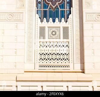 In oman il muro della grande moschea di mascate Foto Stock
