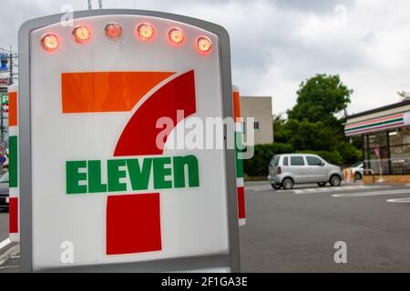 Distretto di MINAMITSURU, GIAPPONE, GIUGNO 27 2017, banner illuminato di promozione del negozio alimentare globale. Foto Stock