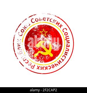 Segno dell'URSS, impresso grunge vintage con bandiera dell'URSS su bianco Illustrazione Vettoriale